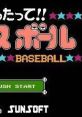 Nantettatte!! Baseball '91 Kaimaku-hen なんてったって!!ベースボール 子ガメカセット'91開幕編 - Video Game Video game from