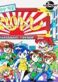 Nariagari Trendy: The Sugoroku '92 なりトレ ザ・スゴロク'92 - Video Game Video game from Nariagari Trendy: The Sugoroku