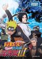 Naruto Shippuden - Shinobi Retsuden 3 - Video Game Music