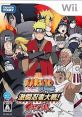 Naruto Shippuden Gekitou Ninja Taisen Special NARUTO 疾風伝 激闘忍者大戦! Special - Video Game Video game from Naruto