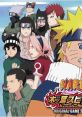 NARUTO: Konoha Spirits Original Game track NARUTO 木ノ葉スピリッツ　オリジナルゲームサウンドトラック - Video Game Video