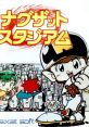 Naxat Stadium ナグザットスタジアム - Video Game Video game from Naxat Stadium ナグザットスタジアム for TurboGrafx-16.