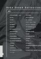 Neko Sound Collection Disc 04 Giniro ねこサウンドコレクション - Video Game Music