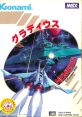 Nemesis (PSG) Gradius グラディウス - Video Game Video game from Nemesis (PSG) Gradius グラディウス for MSX. Published by