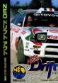 Neo Drift Out: New Technology NEO ドリフト アウト - Video Game Video game from Neo Drift Out: New Technology NEO