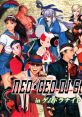 NEO-GEO DJ Station in Gemudora Night ネオ・ジオDJステーション in ゲムドラナイト - Video Game Video game from NEO-GEO DJ