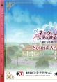 Nelke & The Legendary Alchemists ~Ateliers of the New World~ Archives ネルケと伝説の錬金術士たち ～新たな大地のアトリエ～ A