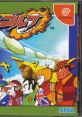 Nettou Golf 熱闘ゴルフ - Video Game Video game from Nettou Golf 熱闘ゴルフ for Dreamcast. Published by Sega (2000). 