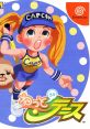 Netto de Tennis ねっとdeテニス Net de Tennis - Video Game Video game from Netto de Tennis ねっとdeテニス Net de Tennis