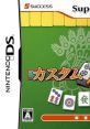 Nihon Pro Mahjong Kishikai Kanshuu: Pro ni Naru Mahjong DS SuperLite 2500: Custom Mahjong 日本プロ麻雀棋士会監修