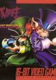 Nightmare Busters (Beta) - Video Game Video game from Nightmare Busters (Beta) for SNES. Published by Super Fighter Team