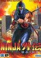 Ninja Gaiden (Prototype) 忍者外伝 - Video Game Video game from Ninja Gaiden (Prototype) 忍者外伝 for Genesis / Mega