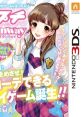 NikoPuchi Girls Runway ニコ☆プチ ガールズランウェイ - Video Game Video game from NikoPuchi Girls Runway ニコ☆プチ