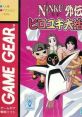 Ninku Gaiden - Hiroyuki Daikatsugeki 忍空外伝 － ヒロユキ大活劇 - Video Game Video game from Ninku Gaiden - Hiroyuki