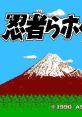 Ninjara Hoi! 忍者らホイ! - Video Game Video game from Ninjara Hoi! 忍者らホイ! for Family Computer, NES. Published by