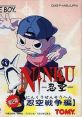 Ninku Dai-2-dan: Ninku Sensou-hen NINKU -忍空- 第2弾 忍空戦争編 - Video Game Video game from Ninku Dai-2-dan: Ninku Sensou-