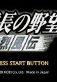 Nobunaga no Yabou: Reppuuden 信長の野望 烈風伝 - Video Game Music