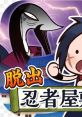 Nuisance Unseen - Ninja Unna Maru ~ Orochi Ambition ~ (SEEC Inc) - Video Game Video game from Nuisance Unseen - Ninja