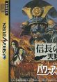 Nobunaga no Yabou: Tenshouki with Power Up Kit 信長の野望・天翔記 ｗｉｔｈ パワーアップキット - Video Game Music