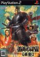 Nobunaga's Ambition: Iron Triangle 信長の野望 革新 - Video Game Video game from Nobunaga's Ambition: Iron Triangle