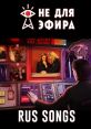 Not For Broadcast Rus OST Не Для Эфира - Песни на Русском - Video Game Music