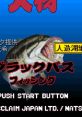 Ohmono Black Bass Fishing - Jinzouko Hen 大物ブラックバスフィッシング 人造湖編 Mark Davis' The Fishing Master - Video Game 