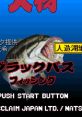 Ohmono Black Bass Fishing - Jinzouko Hen 大物ブラックバスフィッシング 人造湖編
Mark Davis' The Fishing Master - Video Game Music