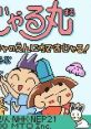 Ojarumaru: Mangan Jinja no Ennichi de Ojaru! (GBC) おじゃる丸 〜満願神社は縁日でおじゃる!〜 - Video Game Video game from