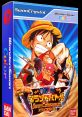 One Piece: Grand Battle Swan Colosseum (WonderSwan Color) One Piece: グランドバトルスワンコロシアム - Video Game Video