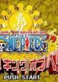 One Piece: Mezase! King of Berry From TV animation ONE PIECE めざせ!キングオブベリー - Video Game Video game from One