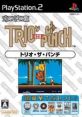 Oretachi Game Center Zoku: Trio The Punch - Video Game Video game from Oretachi Game Center Zoku: Trio The Punch for