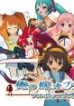 Oreyome Taiken (Doujin Game ) - Video Game Video game from Oreyome Taiken (Doujin Game ). 