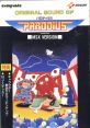 Original of Parodius ■ MSX Version ■ オリジナル・サウンド・オブ・パロディウス ■ MSX版 ■ Parodius -Tako ga Chikyuu wo