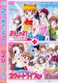 Oshare Princess 4 + Renai Uranai Daisakusen! + Sweet Life 2つあそべるうれしいツインシリーズ(2)