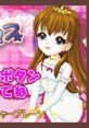 Oshare Princess おしゃれプリンセス - Video Game Video game from Oshare Princess おしゃれプリンセス for GBA. Published by