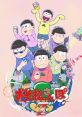 Osomatsu-san Sanpo Z Unofficial - Video Game Video game from Osomatsu-san Sanpo Z Unofficial for Mobile. Uploaded by