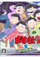 Osomatsu-San Matsu Matsuri! おそ松さん松まつり！ Osomatsu-San Osomatsu San - Video Game Video game from Osomatsu-San