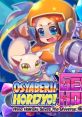 Osyaberi! Horijyo! Gekihori: Anna Holinski saves the universe, alright! おしゃべり！ホリジョ！撃掘