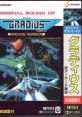 Original of Gradius ■ Arcade Version ■ オリジナル・サウンド・オブ・グラディウス ■ アーケード版 ■ - Video Game Video game f