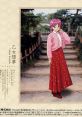 OTOME SOUMU - Yukari Koshiki 乙女想夢 -OTOME SOUMU- - Video Game Video game from OTOME SOUMU / Yukari Koshiki 乙女想夢