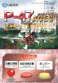 P-47 Aces (Jaleco Mega System 32) P-47 エースズ - Video Game Music