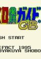 Pachi-Slot Hisshou Guide GB パチスロ必勝ガイドGB - Video Game Video game from Pachi-Slot Hisshou Guide GB