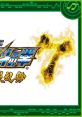 Pachinko CR Hokutonoken 7 Hyakuretsuranbu - Video Game Music