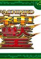 Pachinko CR Shinjyuuou - Video Game Video game from Pachinko CR Shinjyuuou. 