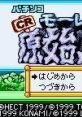 Pachinko CR Mouretsu Genshijin T (GBC) パチンコ CRモーレツ原始人T - Video Game Video game from Pachinko CR Mouretsu