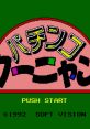 Pachinko Kuunyan パチンコクーニャン - Video Game Video game from Pachinko Kuunyan パチンコクーニャン for Genesis / Mega