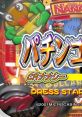 Pachinko no Dendou CR Nanashii パチンコの殿堂 CRナナシー - Video Game Video game from Pachinko no Dendou CR Nanashii