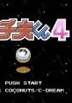 Pachio-kun 4 パチ夫くん4 - Video Game Video game from Pachio-kun 4 パチ夫くん4 for Family Computer, NES. Published by