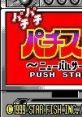 Pachipachi Pachi-Slot: New Pulsar-hen (GBC) パチパチパチス郎 〜ニューパルサー編〜 - Video Game Video game from Pachipachi