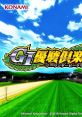 Pachislot GI Derby Club 2 Selection パチスロ GI優駿倶楽部2 Selection - Video Game Video game from Pachislot GI Derby